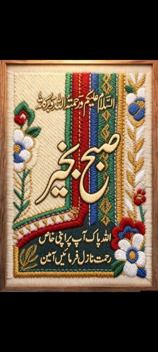 Shahzad Iqbal tweet media