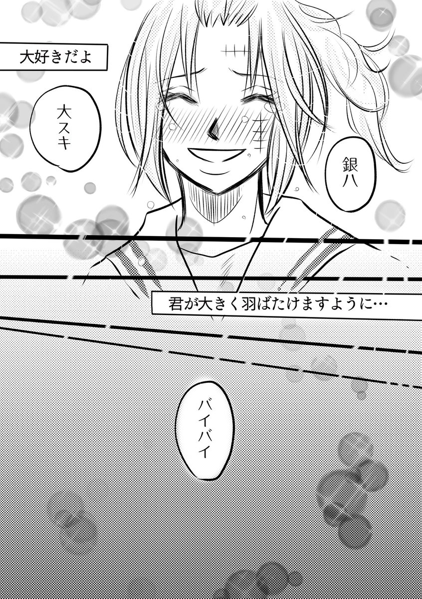 月野こぐま tweet media