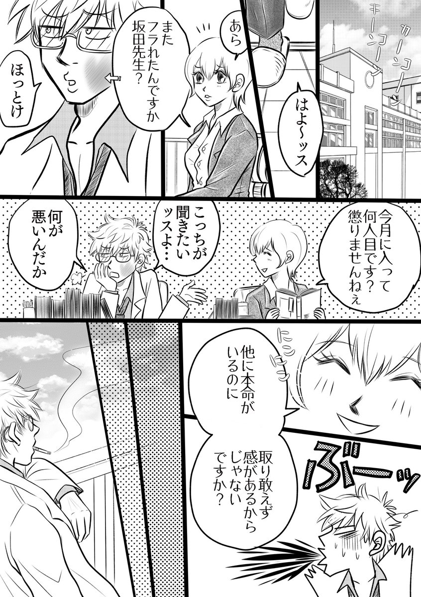 月野こぐま tweet media