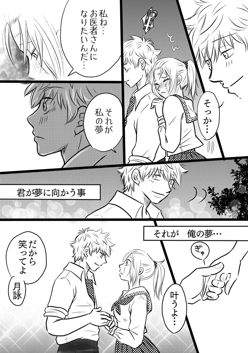 月野こぐま tweet media