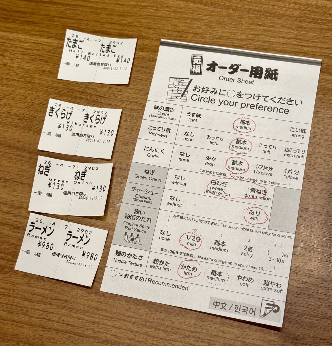 アール君🌙* :ﾟ tweet media