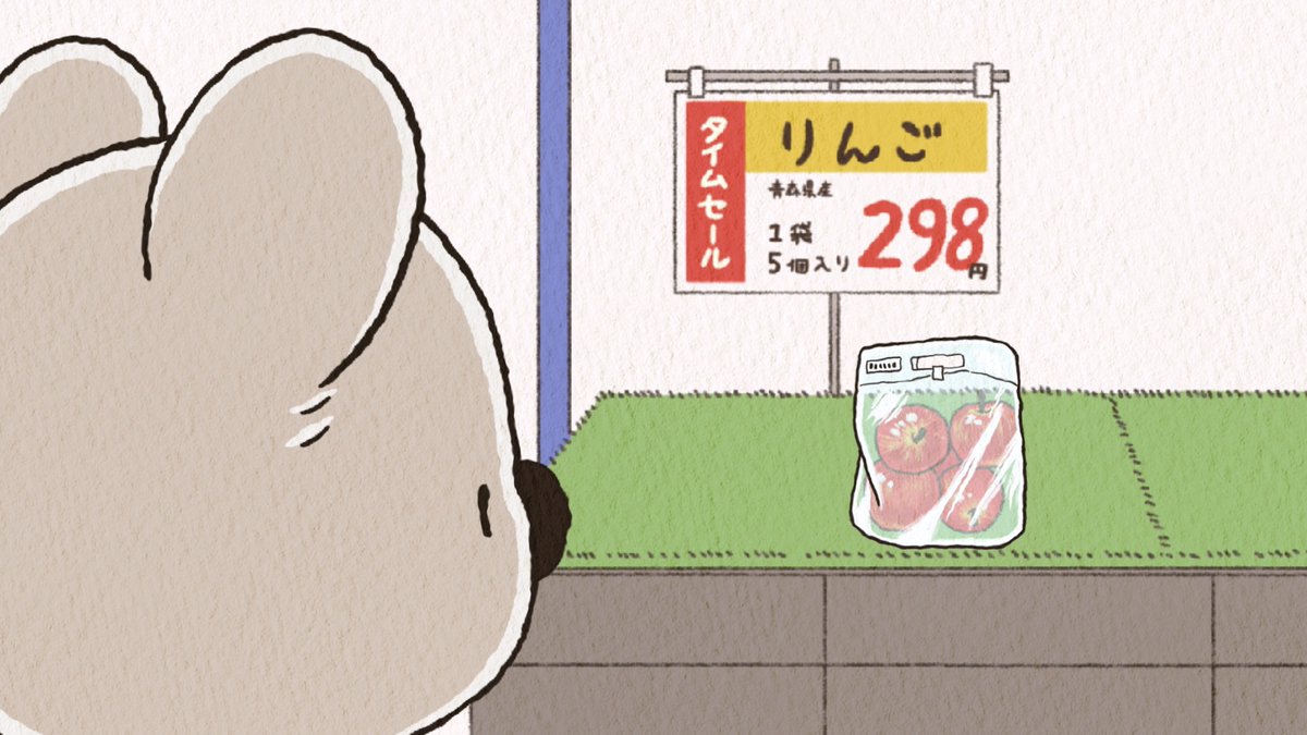 アニメ『コアラ絵日記』公式 tweet media