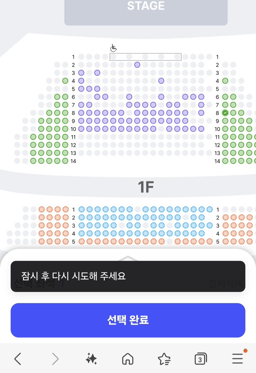 쏘이쏘이🐥 tweet media