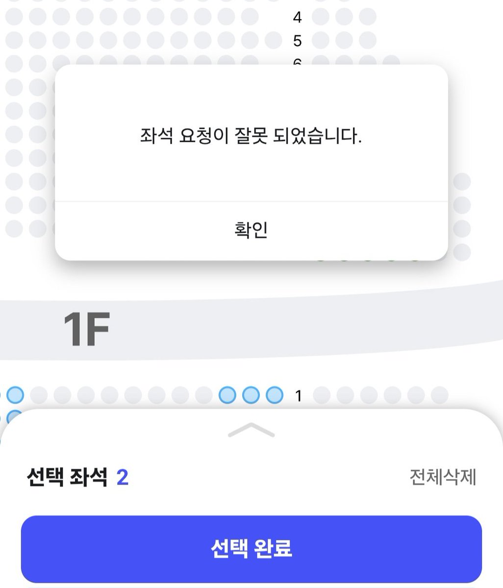 쏘이쏘이🐥 tweet media