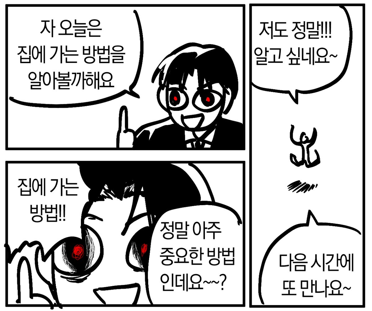 밥빔비 tweet media