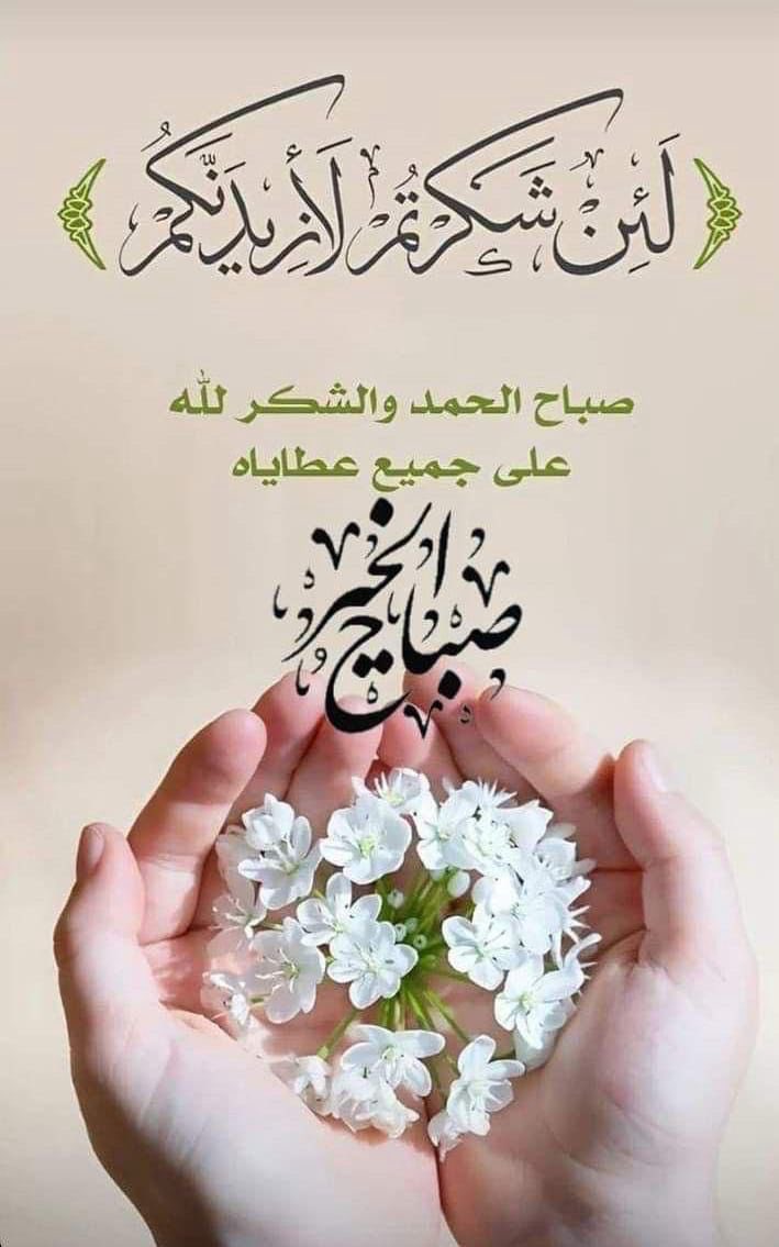 أحمد الجوهر tweet media