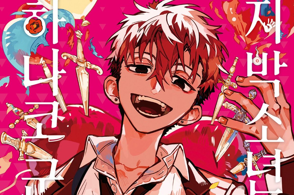 루시아 tweet media