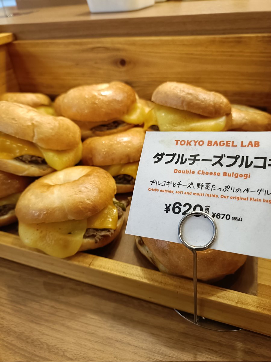 NAGIO_ONE's tweet photo. おーまいがー
#TOKYOBAGEL https://t.co/mY02zcZ1jk