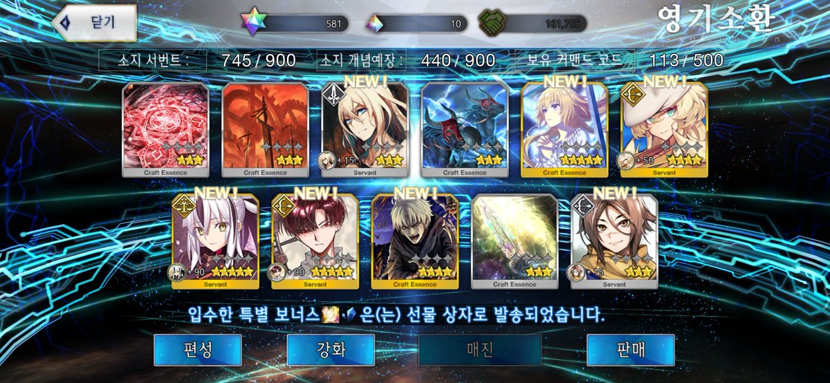 웃는감자 tweet media