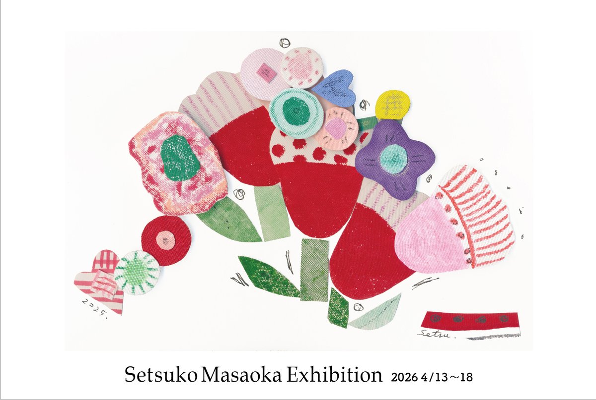 スペースユイ tweet media