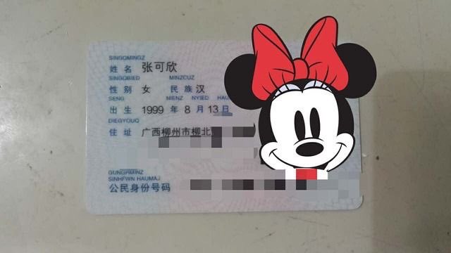 风间琉璃。 tweet media