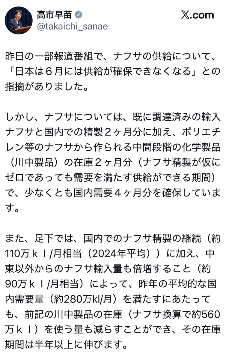 とし山とし夫 tweet media