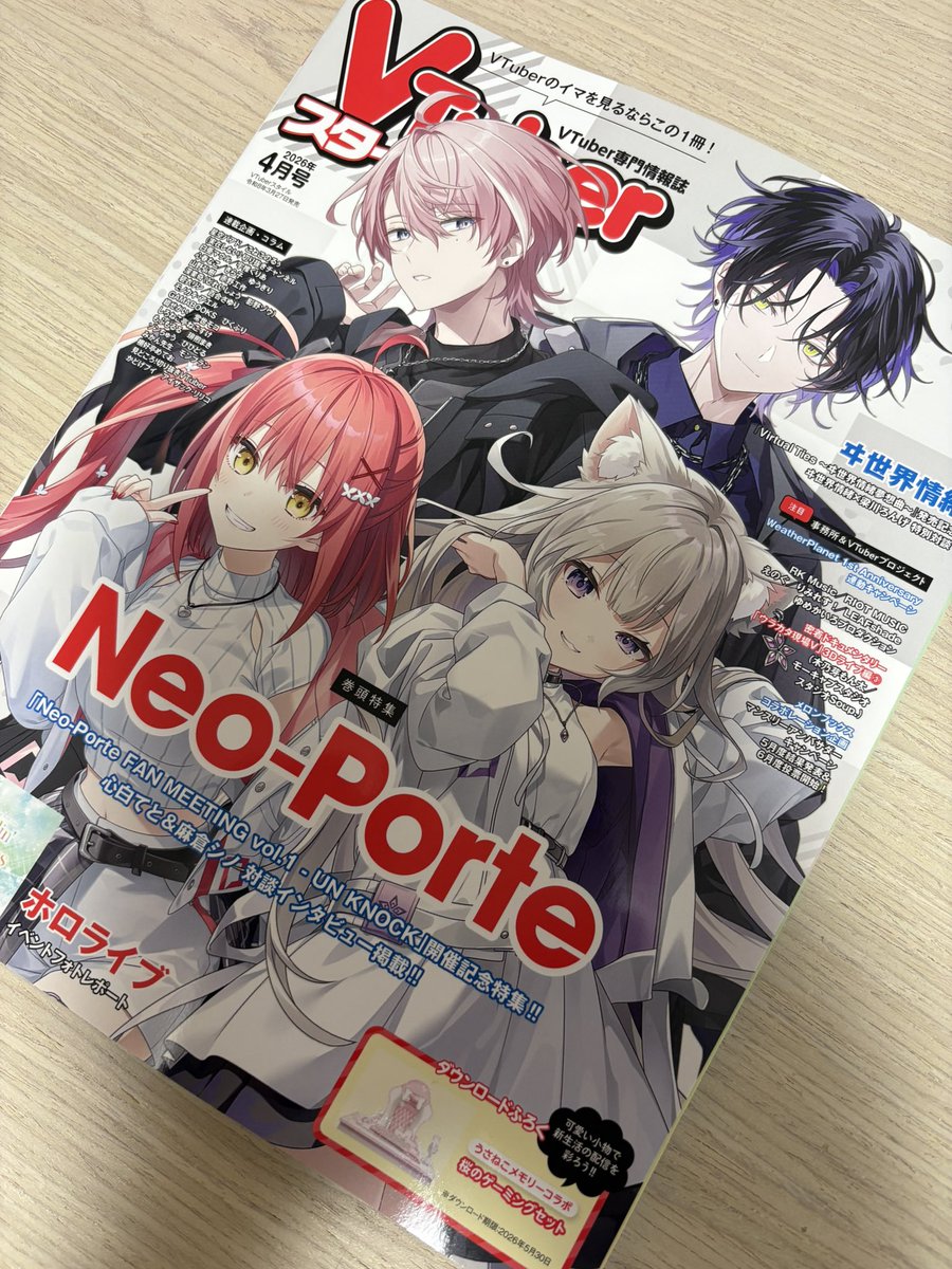 リィン tweet media