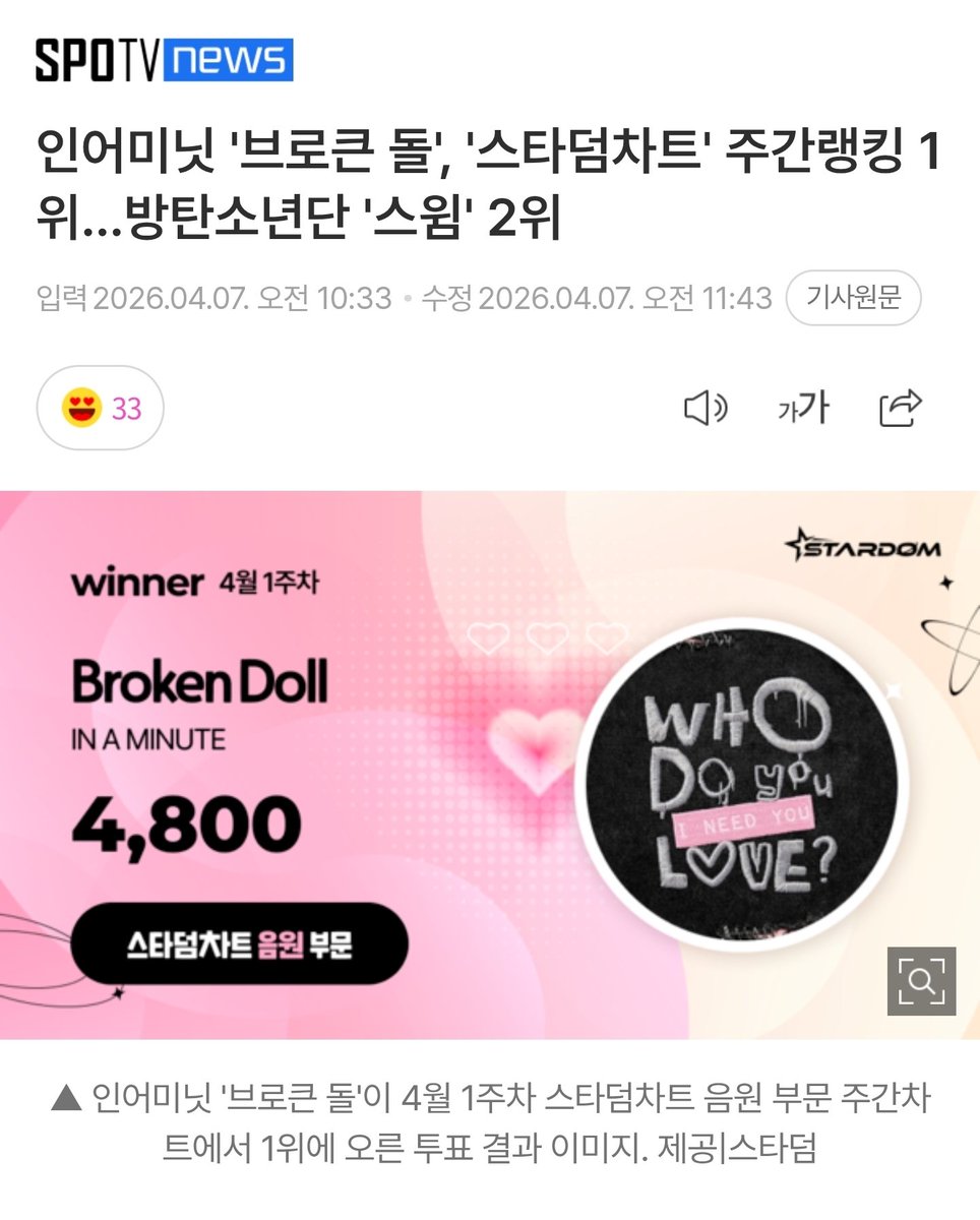 곰도리아🐻🕐 tweet media