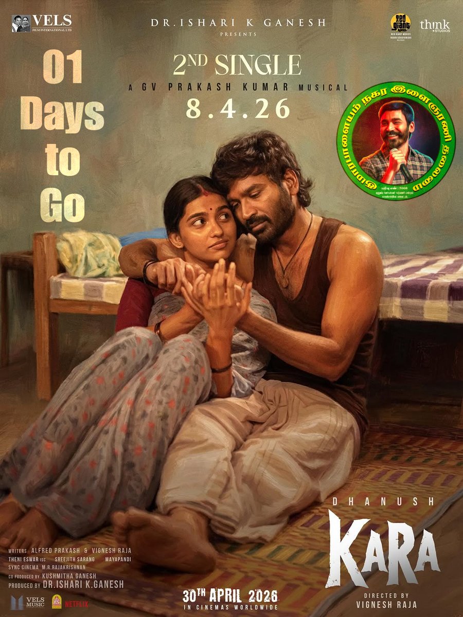 KPM__DFC's tweet photo. #KaraSecondSingle 1 Days to Go
@VelsFilmIntl @velsmusicintl
@dhanushkraja
@DirectorS_Shiva
@B_RAJA_
@Chowdrey_Pro
@DhanushBabu_DFC
@S07448332
@KPM__DFC
@Harikpm2 https://t.co/HkYD9Q9lJu
