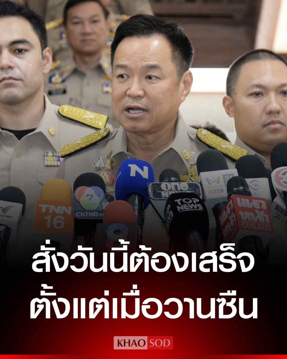 ฮ.นกฮูก(สีส้ม) tweet media