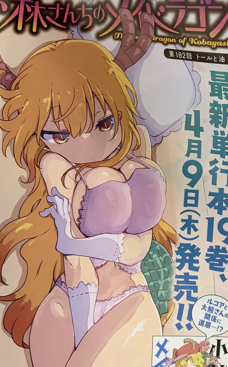 ひなたちゃむ tweet media