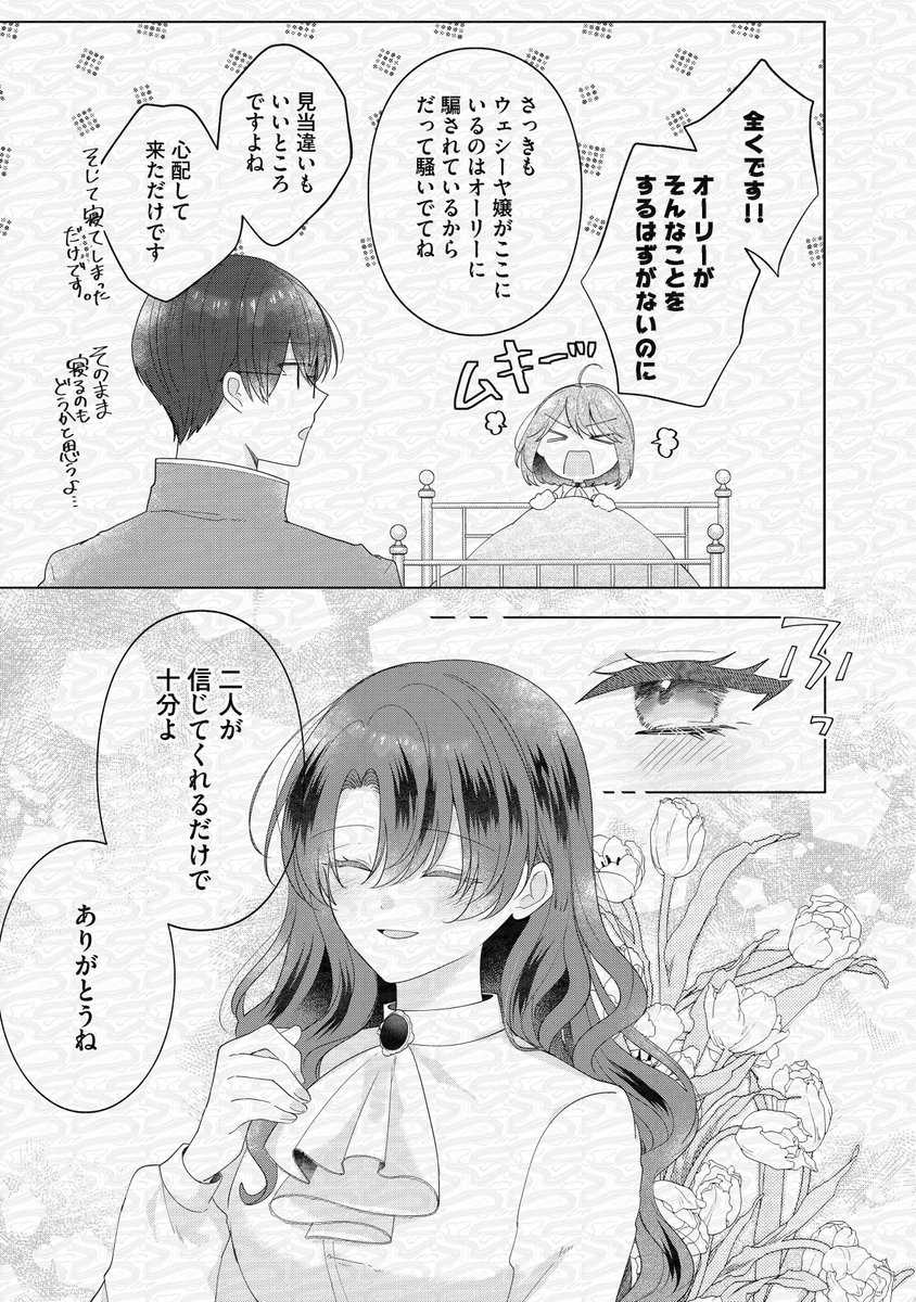 Niμ(ニュー)編集部 tweet media