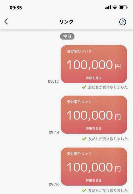 LinKerri30949's tweet photo. 手数料なんてありません https://t.co/fPVfDOmlRL