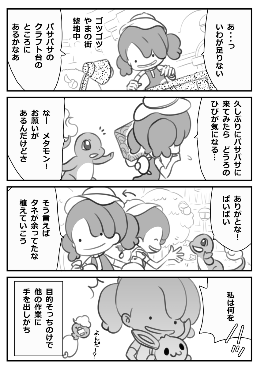 高梨かずき tweet media