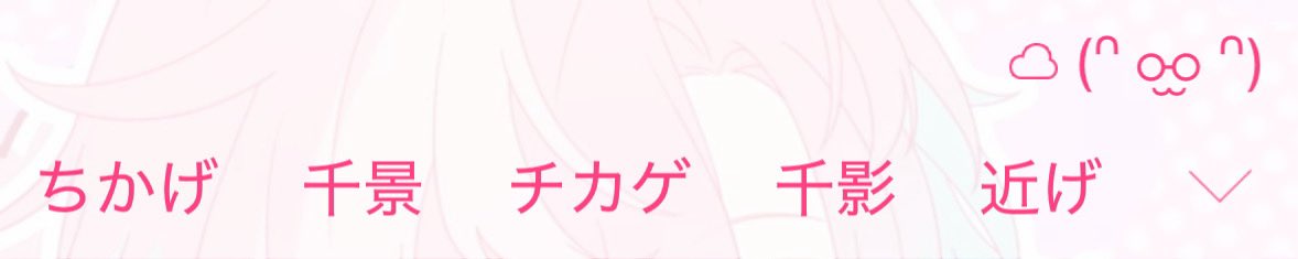 つごもりん(低浮) tweet media
