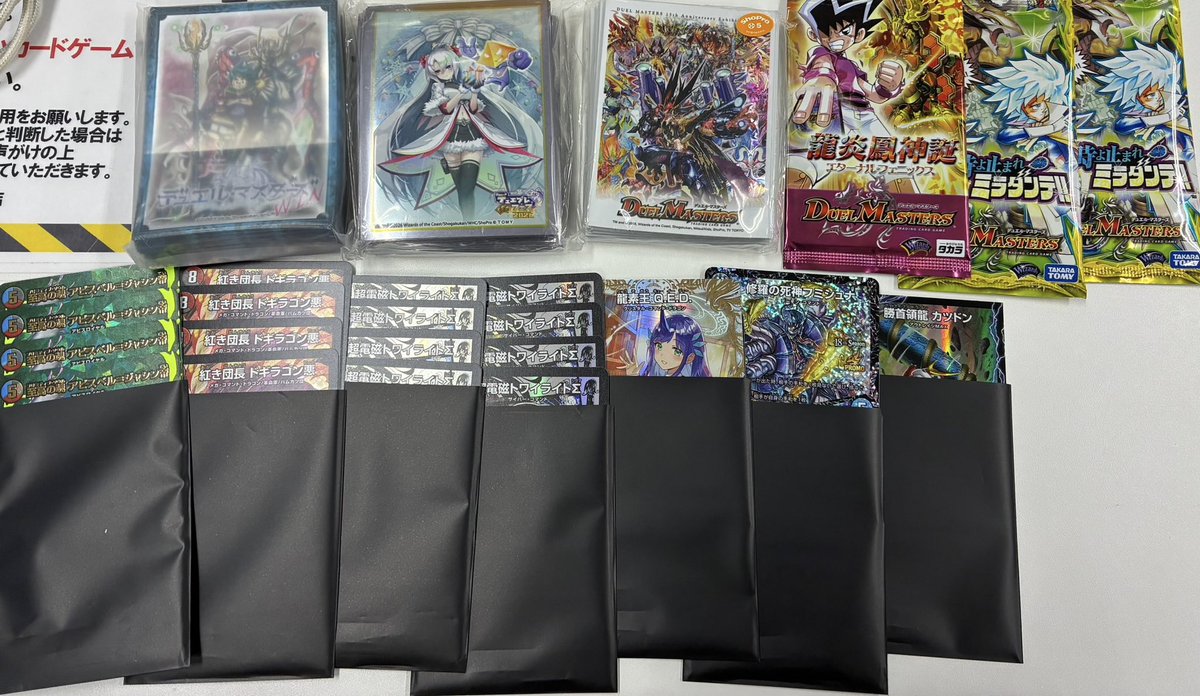 0523ユウキ tweet media