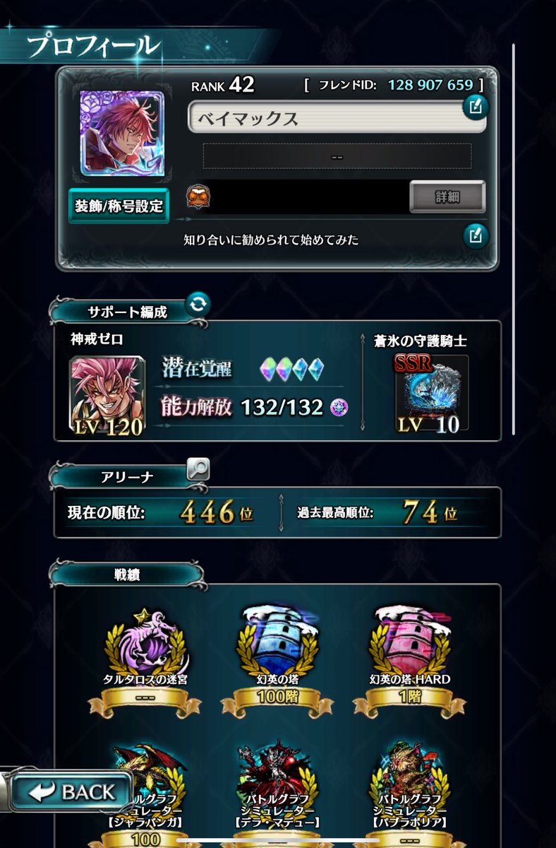 べいまっくす tweet media