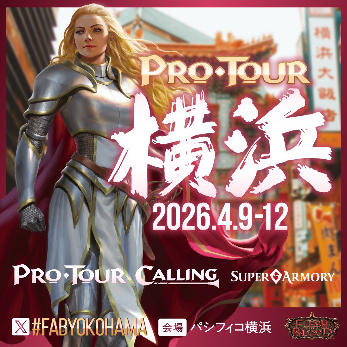 イベント情報】 プロツアー横浜には、なんと10名のアーティストが世界