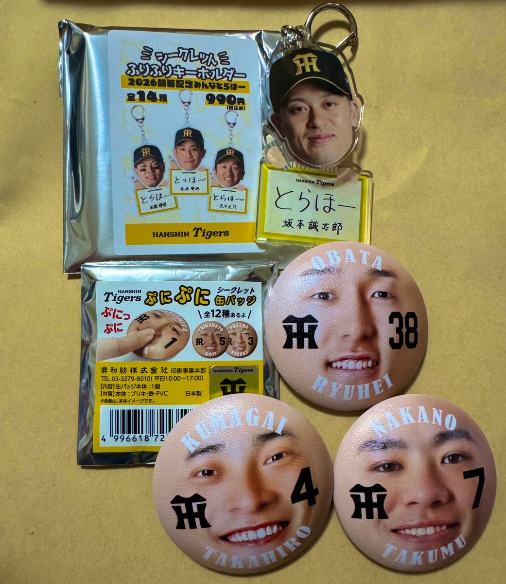 𝐤 𝐚 𝐧 𝐚 🐣 tweet media