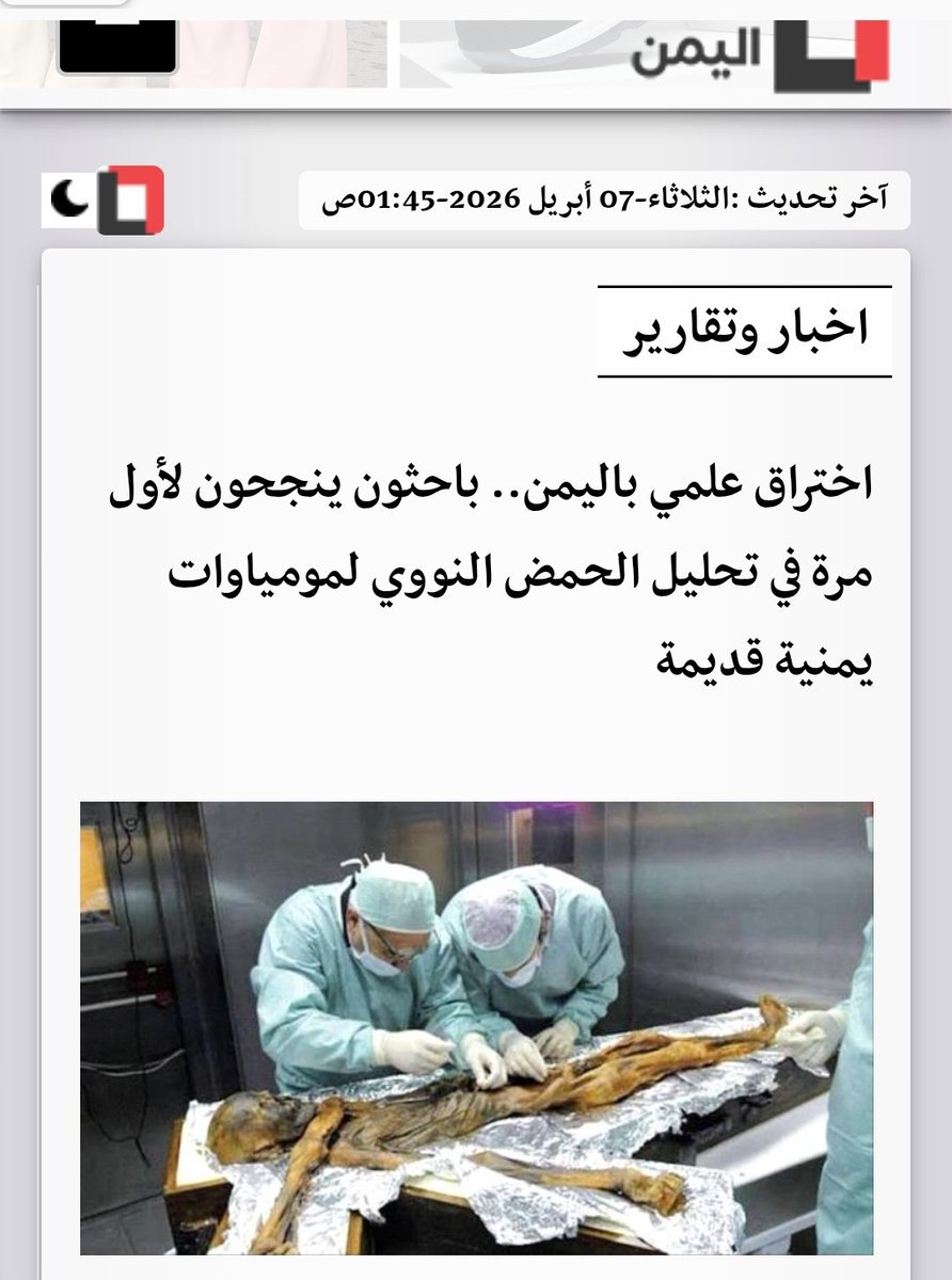 مستقعد tweet media