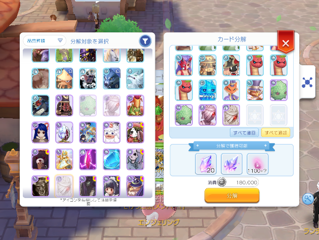 そけっと478歳@Chaos（ラグマス移住） tweet media