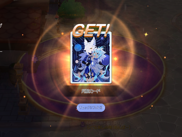 そけっと478歳@Chaos（ラグマス移住） tweet media