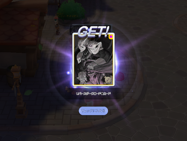 そけっと478歳@Chaos（ラグマス移住） tweet media