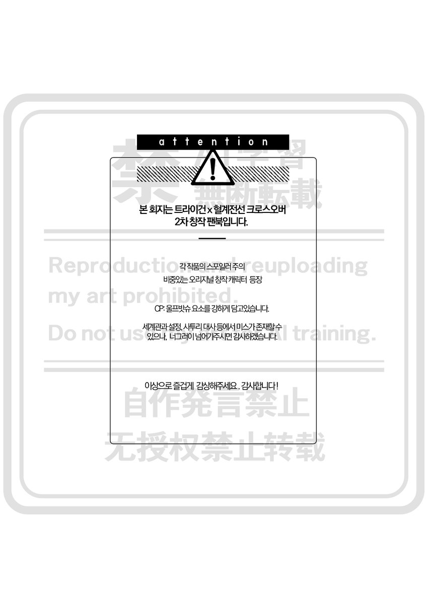 (메인트 선입금, 통판) Danji tweet media