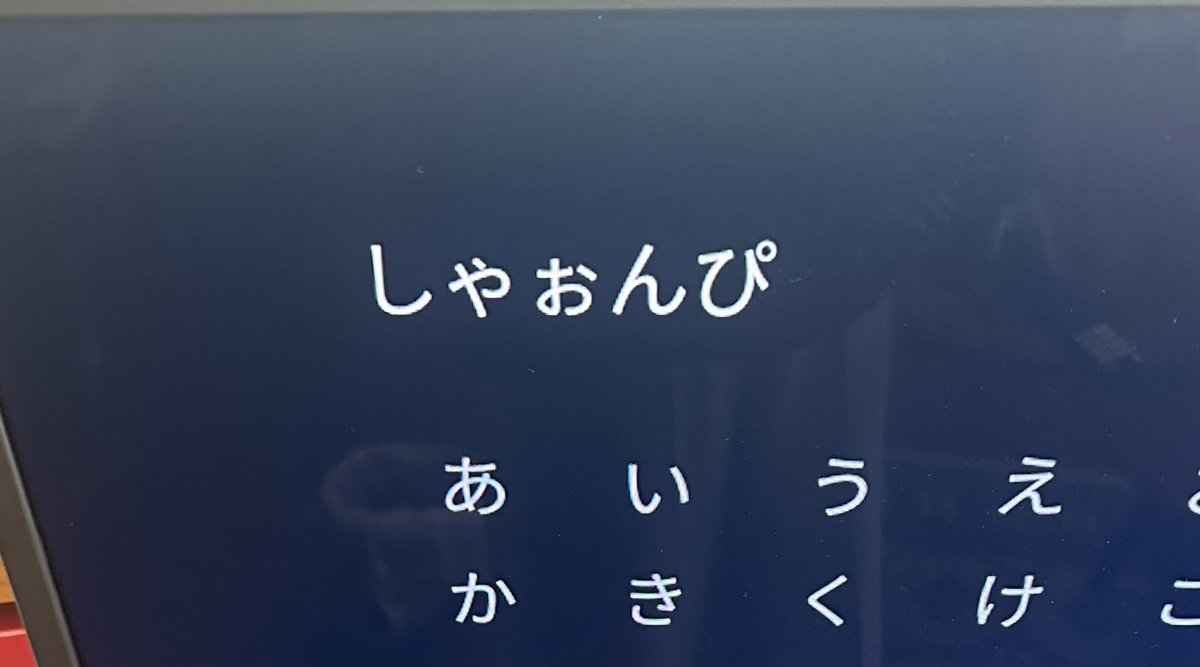 猫桃愛薇🐈⬛🍑🩷🌹 tweet media