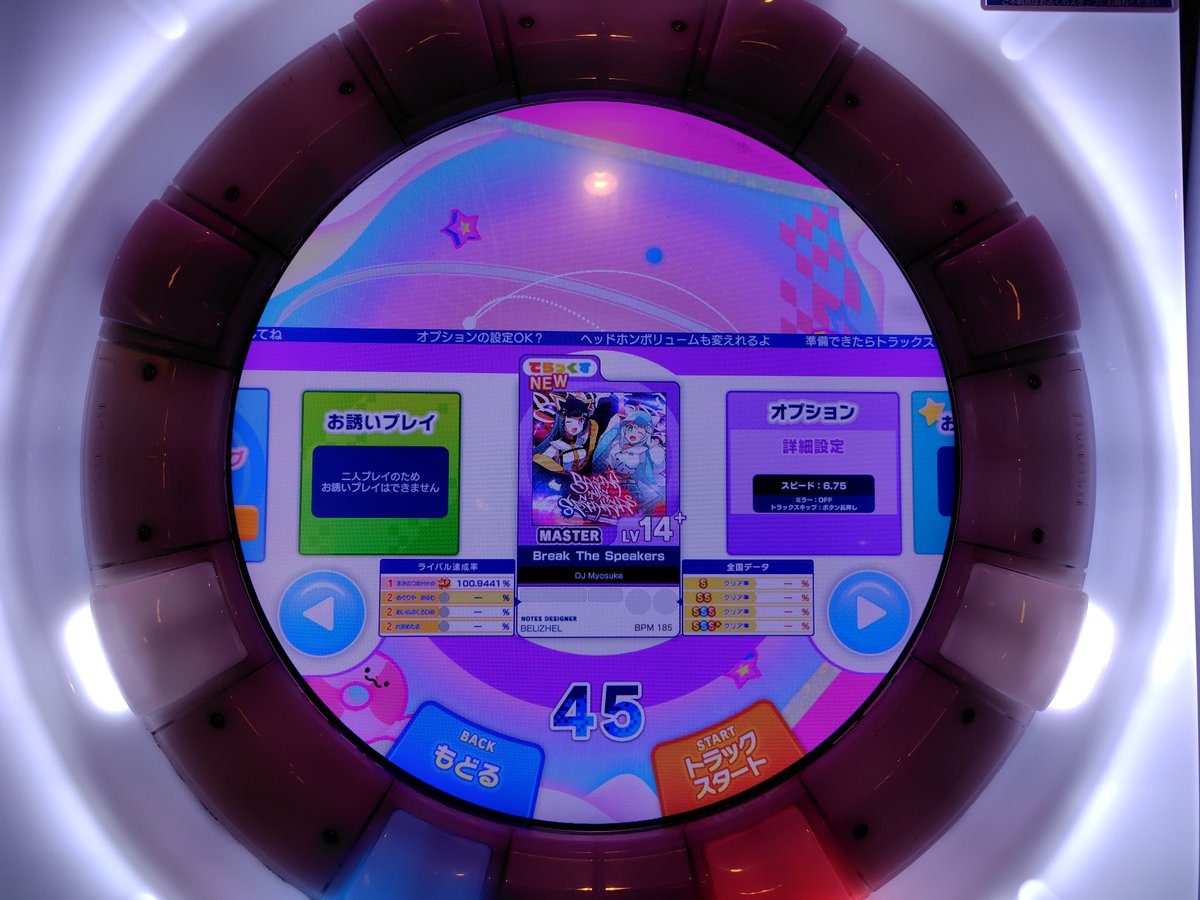 みんなの親方 tweet media