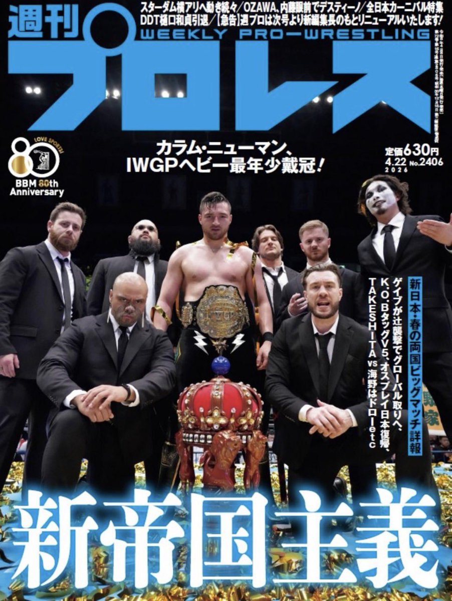 Self Made AO 💫 tweet media