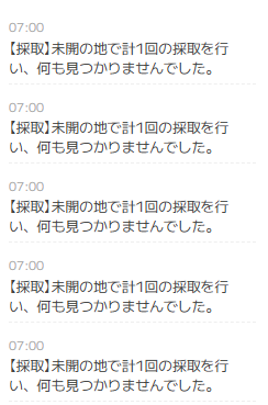 メカ25氏 tweet media