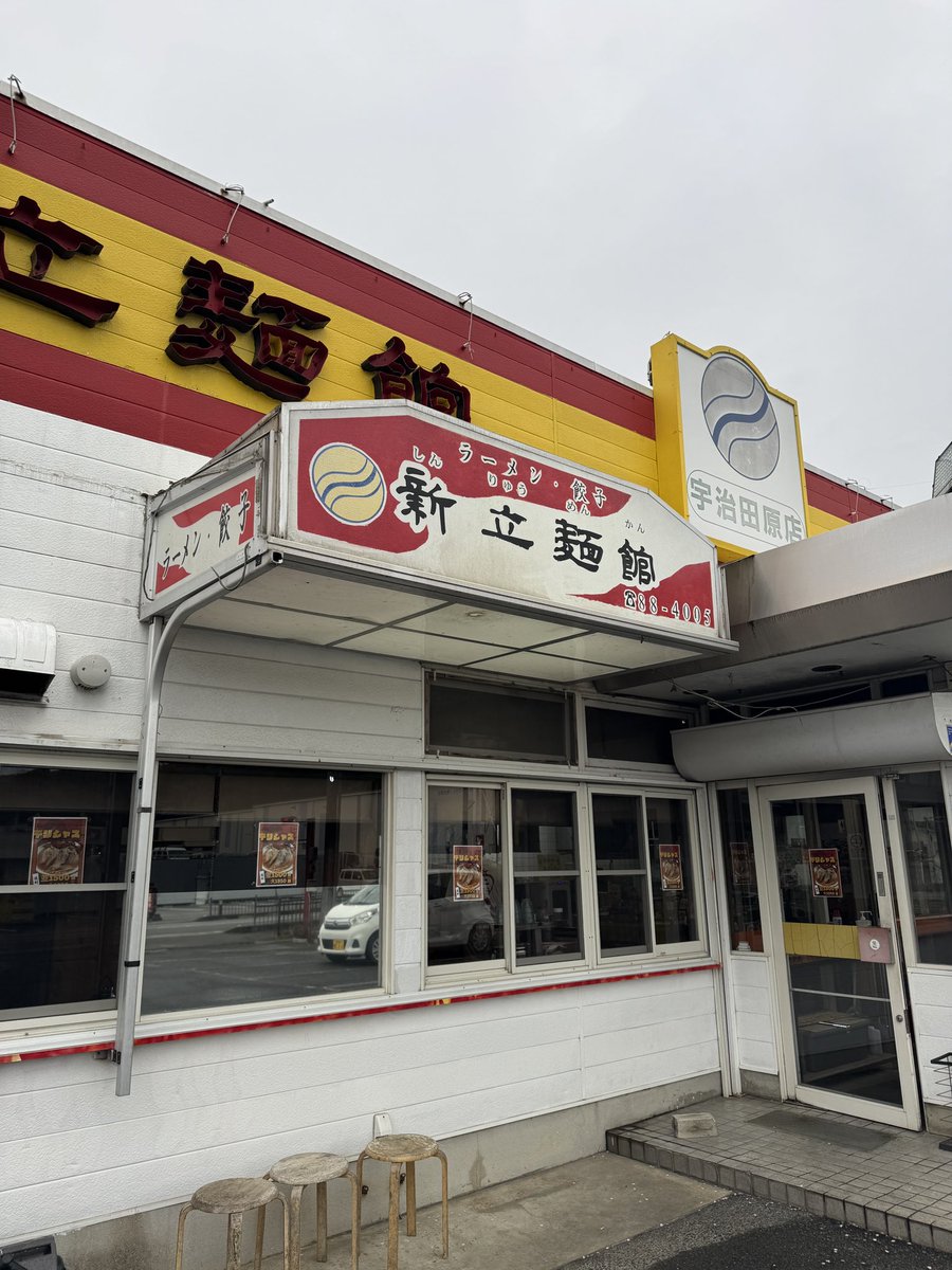 MTH / Shelfeed H.W.S. tweet media