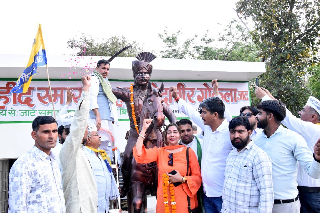 "रोजगार दो-सामाजिक न्याय दो" पदयात्रा के अंतर्गत प्रदेश प्रभारी व राज्यसभा सांसद <a href="/SanjayAzadSln/">Sanjay Singh AAP</a> जी ने मथुरा के बिसावर में महान योद्धा वीर गोकुला जाट जी के स्मारक पर माल्यार्पण कर नमन किया!

#रोजगार_दो_सामाजिक_न्याय_दो