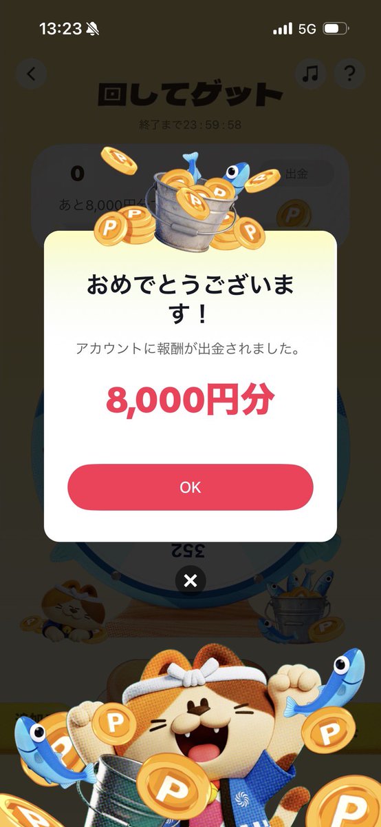 さゆみ@TKLアフィ tweet media