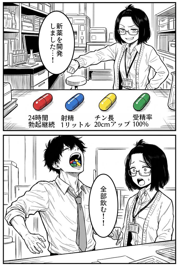 閻魔大魔王 tweet media