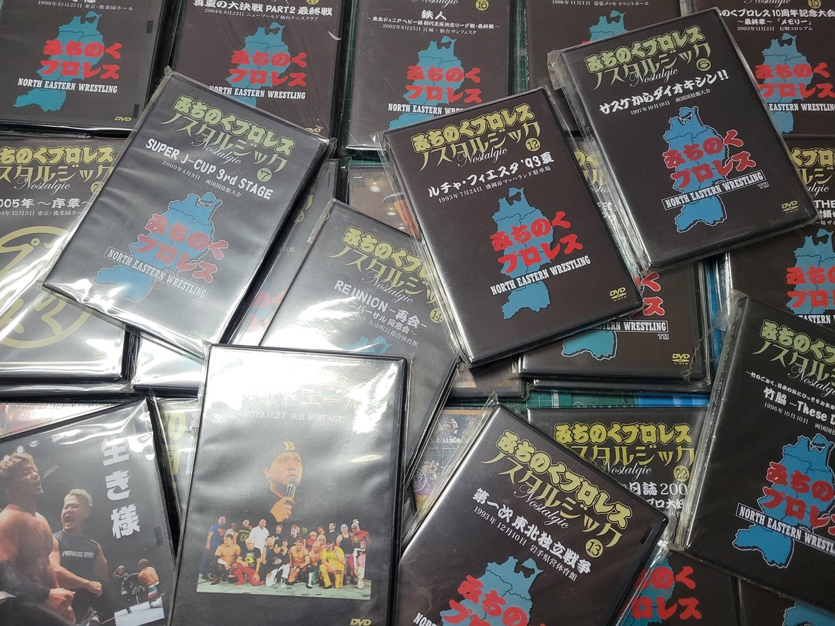 デッドストックDVDの販売を 4/29道場プロレスで開催します! どれでも一