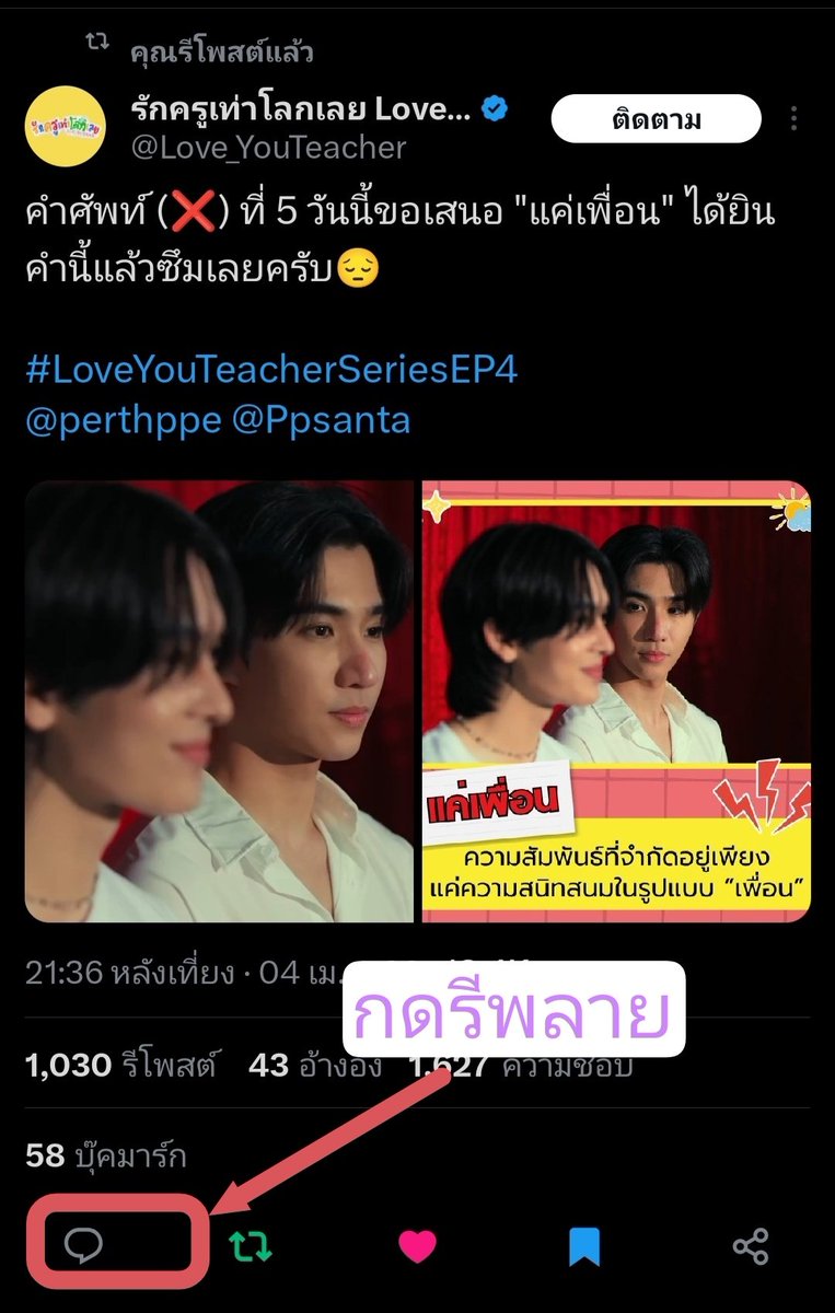 |nwzA© ⟨P.4 แล้วจ้าอย่าระงับขอเช็ดตัวด่วน⟩ ™ tweet media