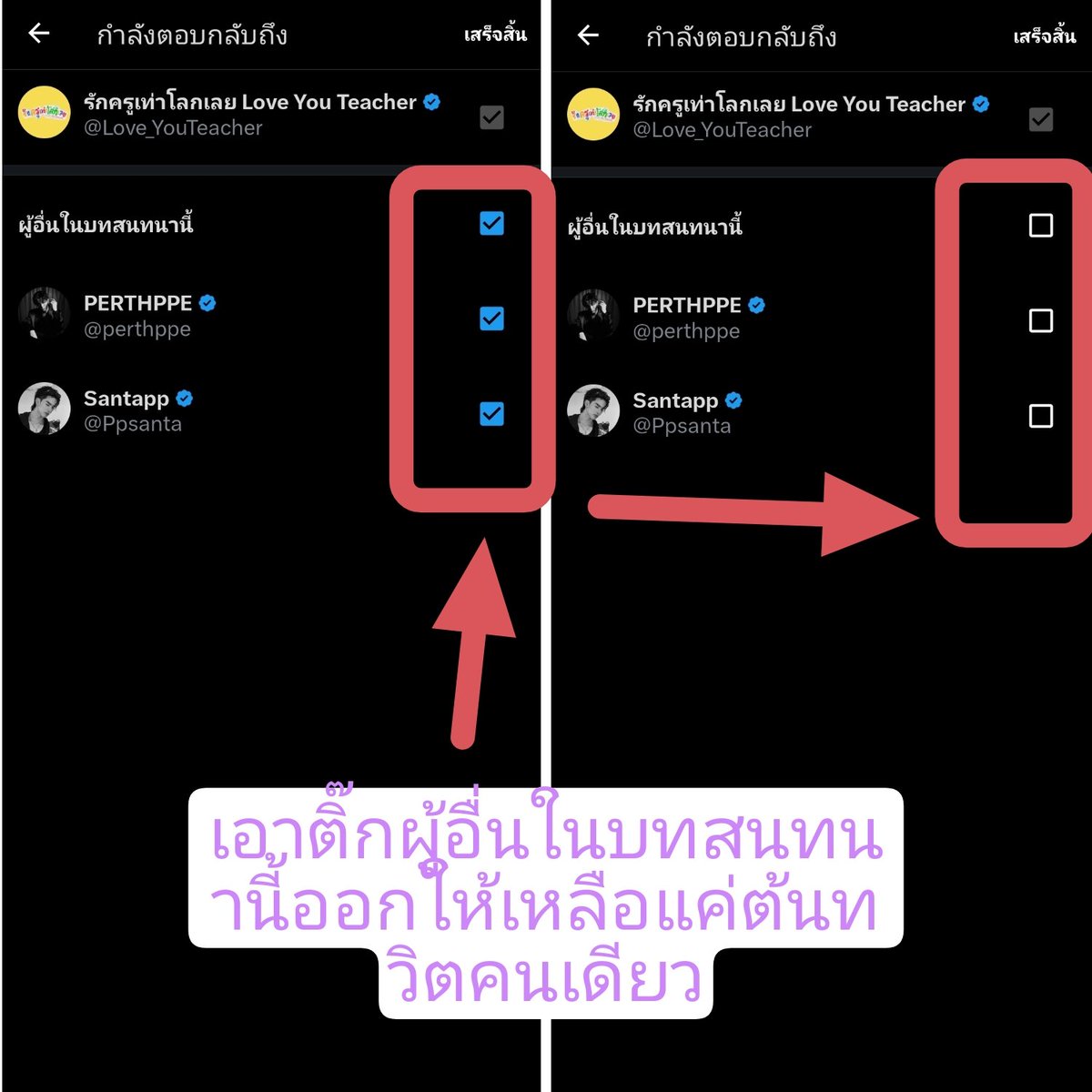 |nwzA© ⟨P.4 แล้วจ้าอย่าระงับขอเช็ดตัวด่วน⟩ ™ tweet media