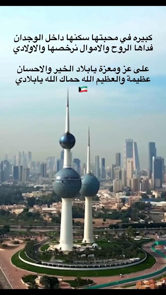 سعد صالح الطويل 🇰🇼 tweet media