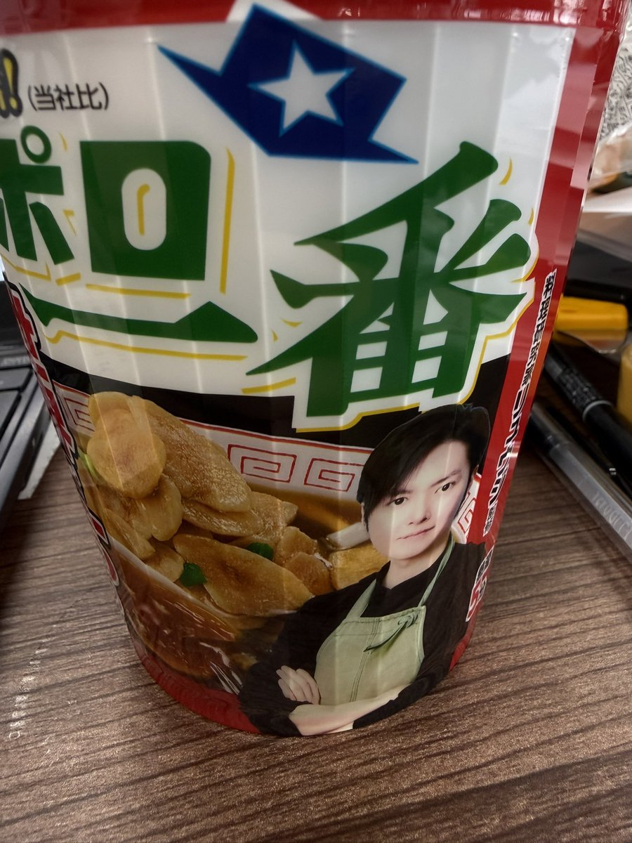 信じてるぞ
リュウジさん