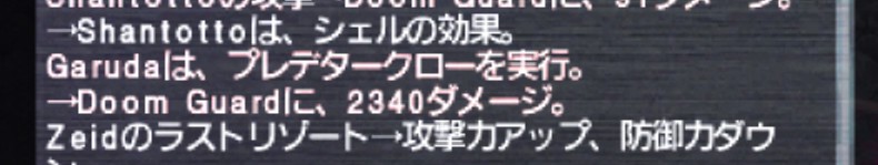 gr6jj's tweet photo. レベルが70を超えて　さらに楽しくなってきた⚔️

#FF11 https://t.co/Kv9YlFvrnX
