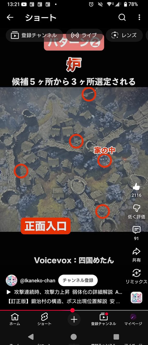 木星/部長 tweet media