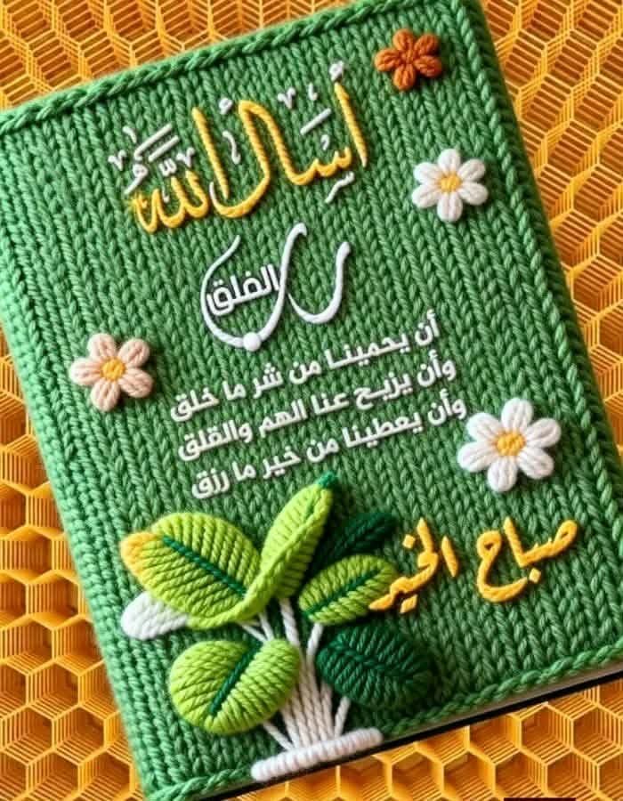 💛عصامE§am🫶💙 tweet media